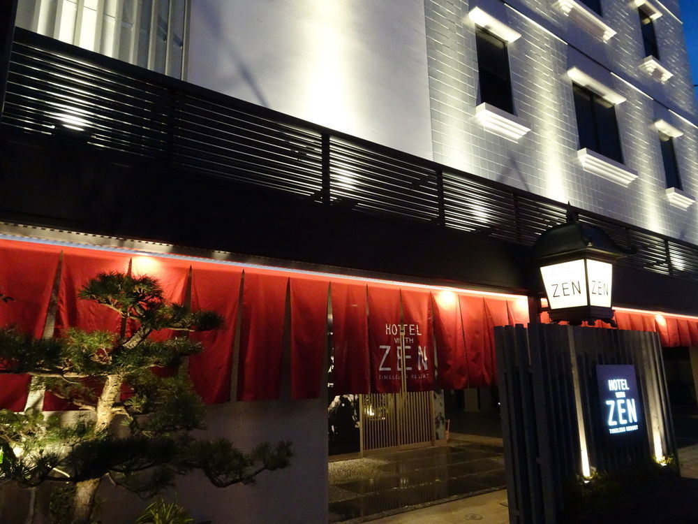 禅宗酒店（仅限成人） 大阪 外观 照片